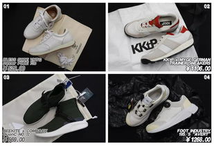 4双国牌鞋履深度测评 性价比能否秒杀大牌联名款？