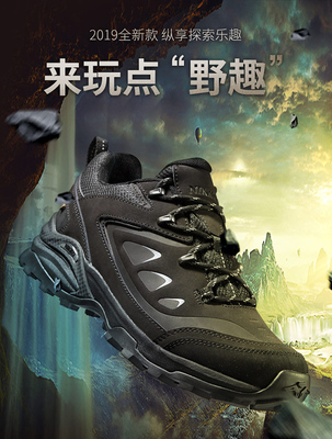 携手NIKKO日高 共创世界第一户外运动休闲鞋类配件新篇章