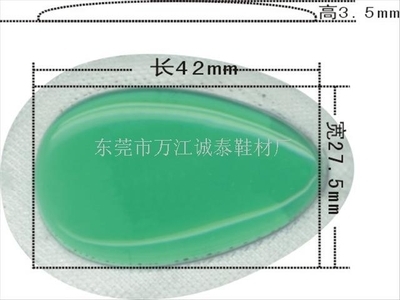 东莞诚泰专业订做鞋垫油包Gel 打造舒适鞋类配件的中国制造商