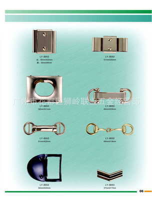 广州市花都区狮岭联业五金经营部 专业提供优质鞋类配件及服装辅料